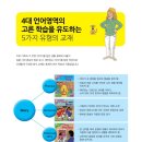 키다리영어샵 이미지