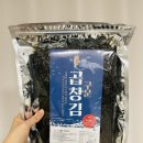 세종건어물 이미지