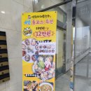 연화리 해물천국 광안점 이미지