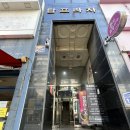 중심상가(병점롯데시네마 방면) | 동탄 병점 속눈썹 해연뷰티랩 중앙상가 앞 눈매 맞춤 컬