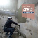 공단인력공사 이미지