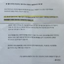허브앤코 | 웰비앤코 웰비치약 | 잇몸건강과 시린이를 위한 하이드록시아파타이트 성분이 돋보이는 웰비치약 사용 후기
