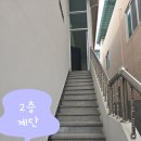 윤슬공인중개사사무소 이미지