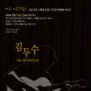 어쿠스틱홈즈 이미지