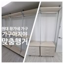 황가네유통