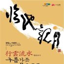 전주역사박물관 이미지