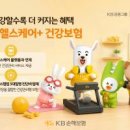 주식회사 더헬스케어