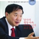 경희대학교 국제법무대학원 이미지