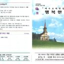 삼향중앙로 이미지