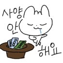 진재로15
