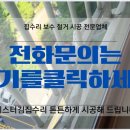 김집에어컨