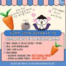 행운 이미지