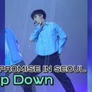 [모아] 투모로우바이 투게더 월드투어 ACT Promise In 서울 Deep Down 태현 스테이지 영상 이미지