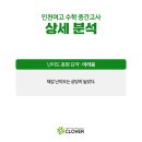 인천여자고등학교 내 이미지