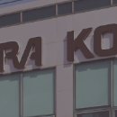 주식회사 천하자동차 이미지