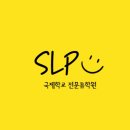유니스에듀 | 베트남 하노이 듀이 국제학교 서호 캠퍼스! 대우 스타레이트 부근