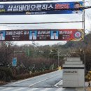 (유)정문건설 이미지