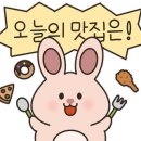전라도연탄구이 이미지