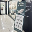 휴테크 안산 직영전시장 이미지