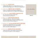 (주)동진정보통신 이미지