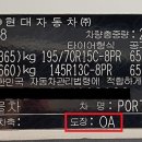 남대구제일정비 이미지