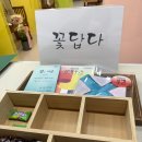 꽃답다 이미지