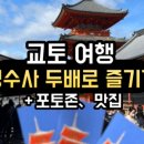 경신당 이미지