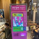 배스킨라빈스세종아름점 - 세종특별자치시 보듬3로 92 | 배스킨라빈스세종아름점