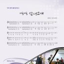 파도고개로 이미지