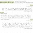 키스다방 - 청주시 청원구 두릉유리로 1122 | 키스다방