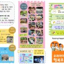 예린유치원 이미지