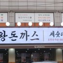 금화자동차공업사 이미지