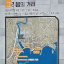 갯마을에 대하여 이미지