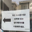 부곡1동행정복지센터 이미지