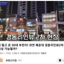 해성부동산중개사무소 이미지