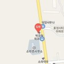 성바오로외과의원 티스토리