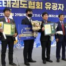 마스터즈 태권도장 이미지
