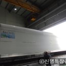 신명특장공업 이미지