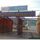 금오셀프세차장 이미지