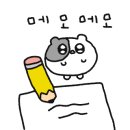 마방로10길 18-24 이미지