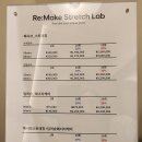 딥스트레칭엔케어