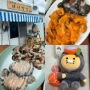 제주 동쪽 현지인 맛집 섭지코지해녀밥상 내돈내산