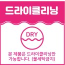 대덕세탁소 | 세특하세요? 비대면 세탁서비스 사용후기 &#39;세탁특공대&#39;
