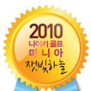 부산나이키골프