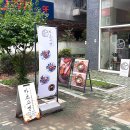 카츠고엔 - 의정부시 오목로225번길 140 | 카츠고엔