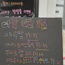 더락이스케이프 하단점