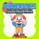 소원짬뽕 이미지