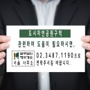수락산자연공원 이미지