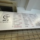 뼈굿 감자탕&뼈구이 본점 이미지