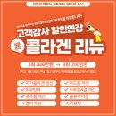 리뉴피부과의원 이미지